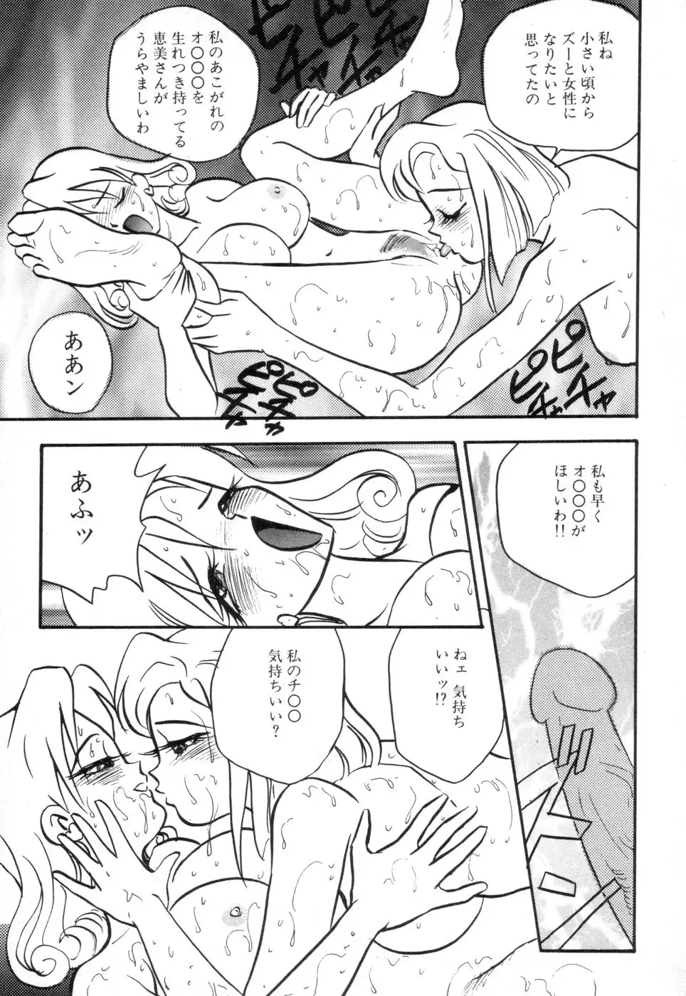 [Akagi Jun] Okuchi de Ikasete Fhentai - Page 167