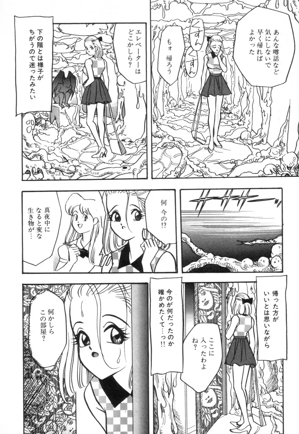 [Akagi Jun] Okuchi de Ikasete Fhentai - Page 184