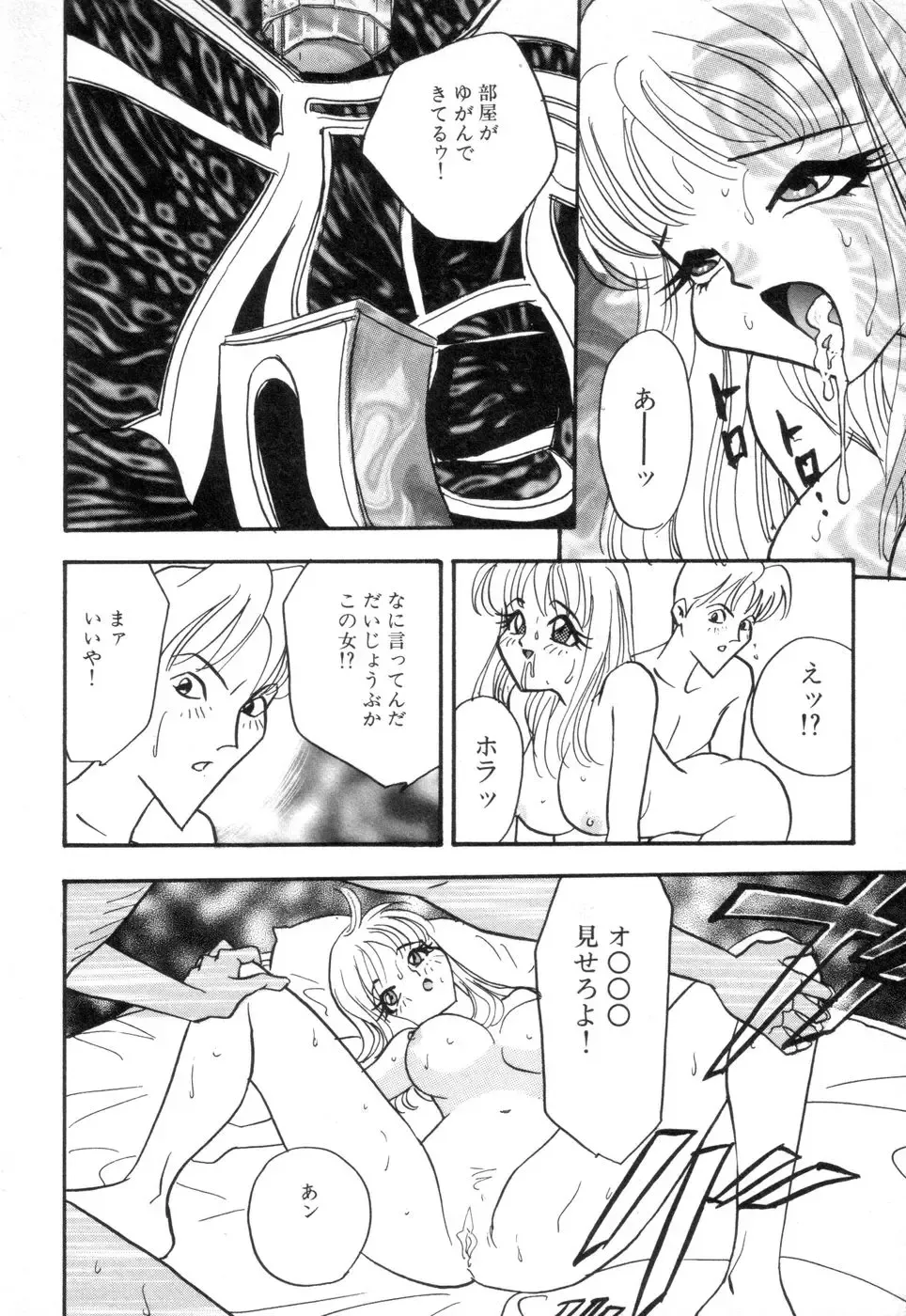 [Akagi Jun] Okuchi de Ikasete Fhentai - Page 194