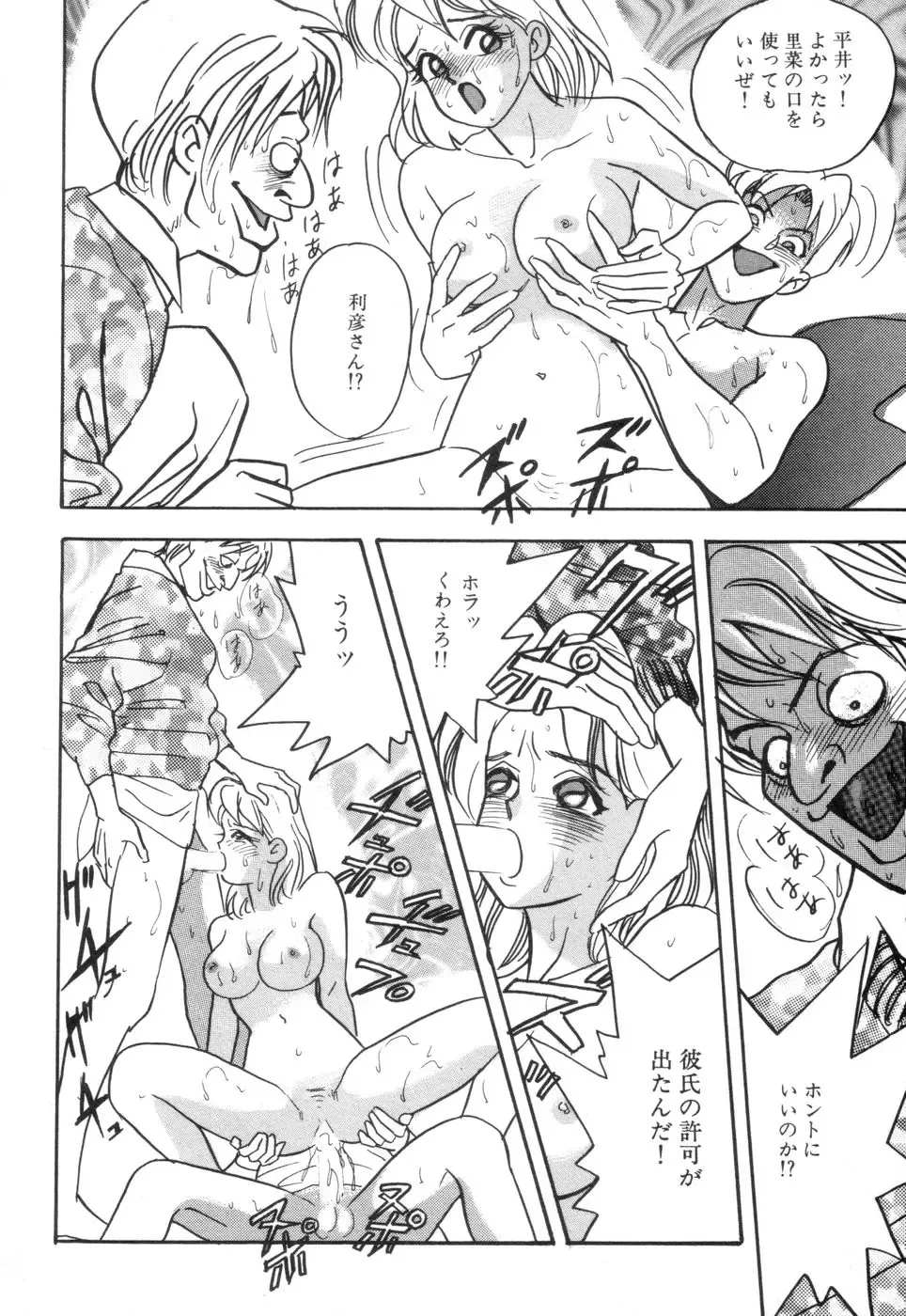 [Akagi Jun] Okuchi de Ikasete Fhentai - Page 20