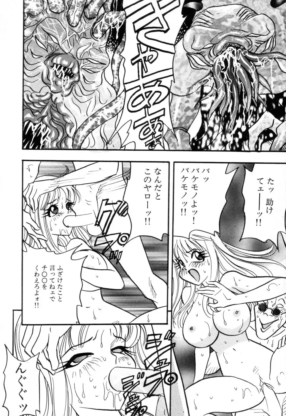 [Akagi Jun] Okuchi de Ikasete Fhentai - Page 204