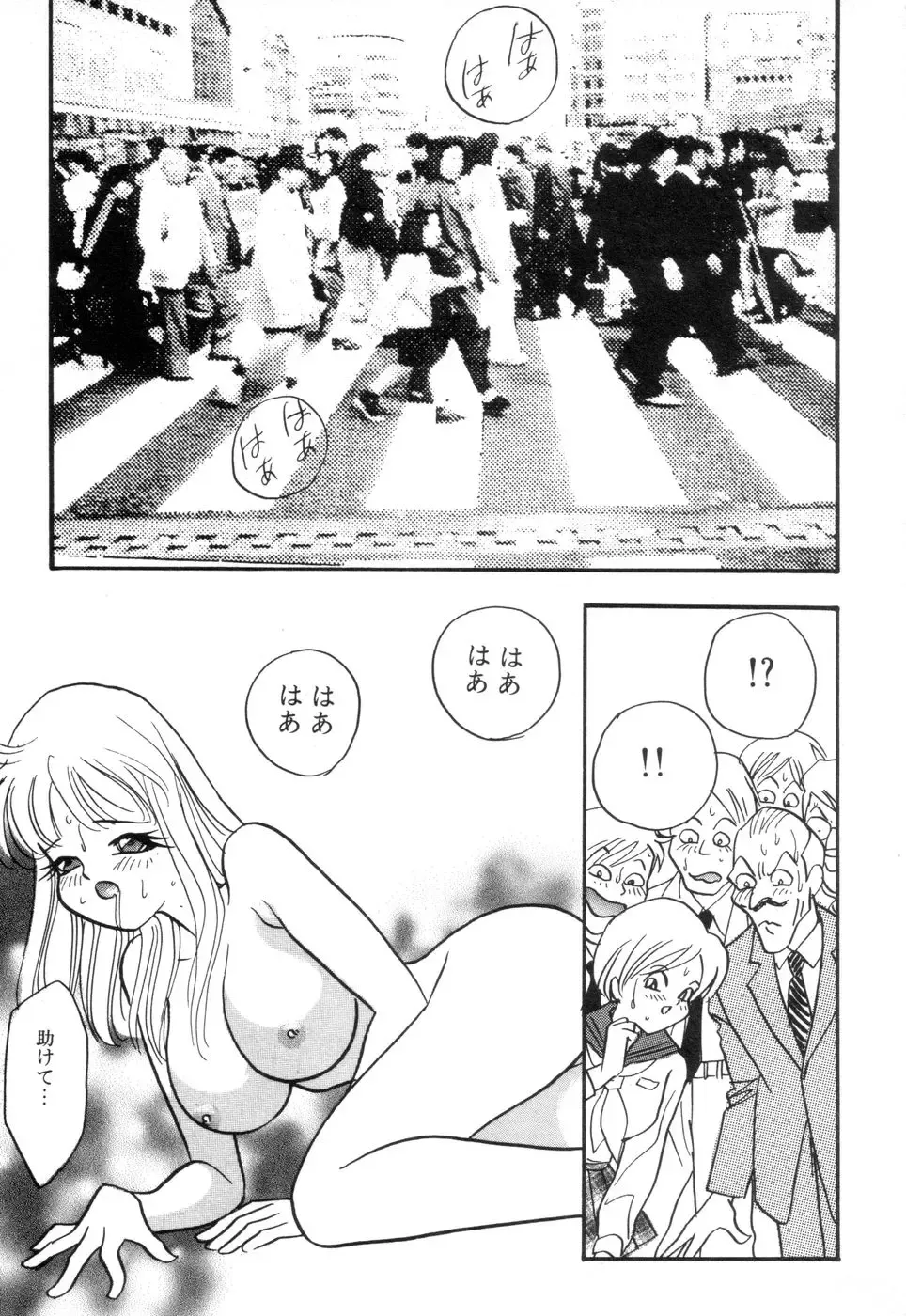 [Akagi Jun] Okuchi de Ikasete Fhentai - Page 207