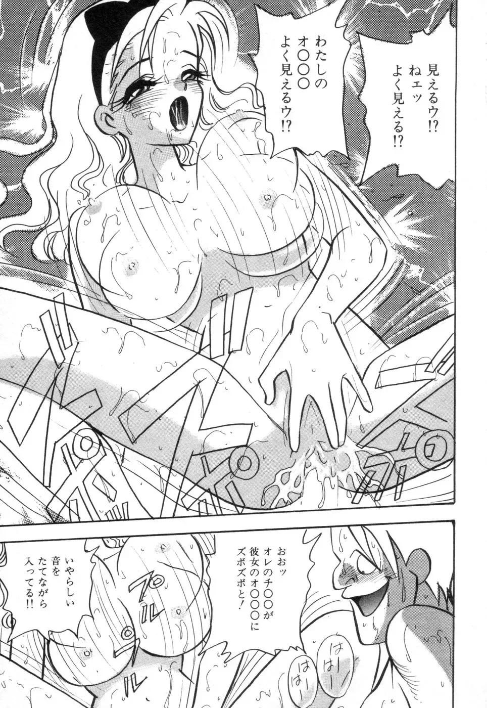 [Akagi Jun] Okuchi de Ikasete Fhentai - Page 35