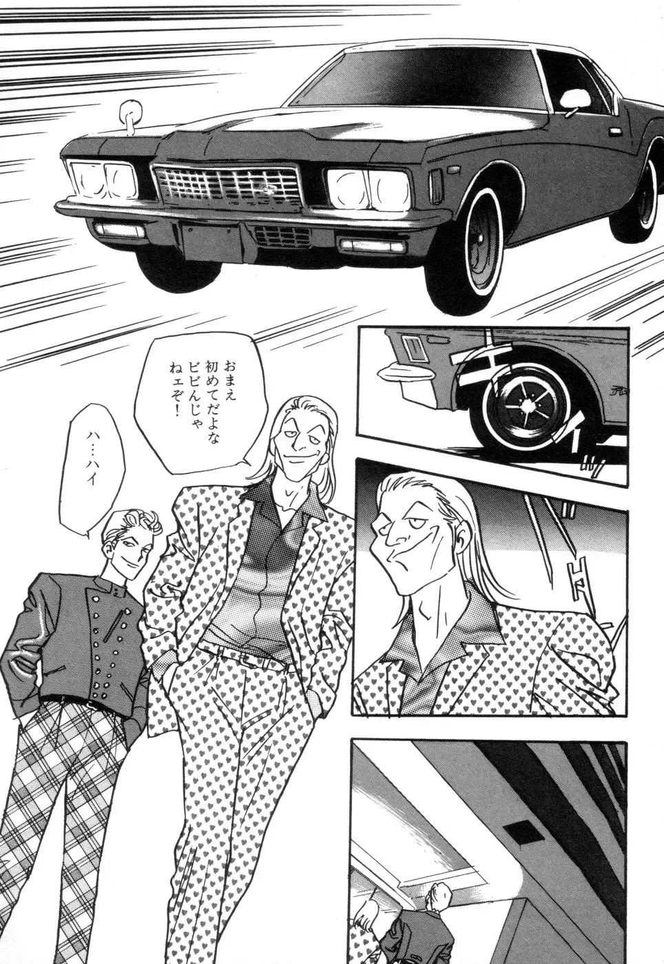 [Akagi Jun] Okuchi de Ikasete Fhentai - Page 92