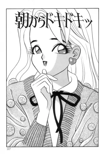 [Akagi Jun] Okuchi de Ikasete Fhentai - Page 109