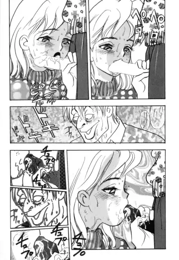 [Akagi Jun] Okuchi de Ikasete Fhentai - Page 11