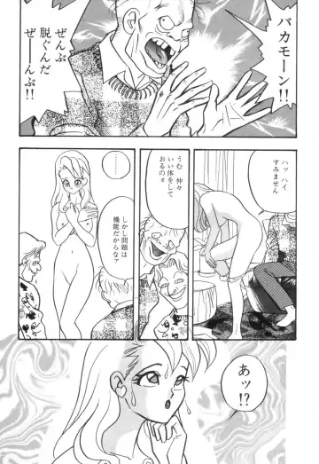 [Akagi Jun] Okuchi de Ikasete Fhentai - Page 113