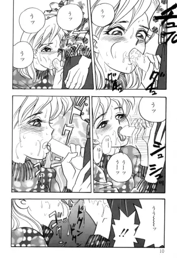 [Akagi Jun] Okuchi de Ikasete Fhentai - Page 12