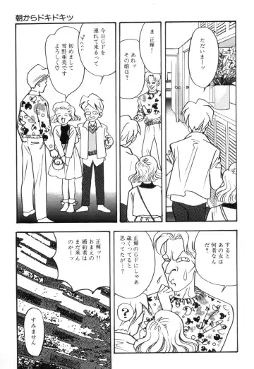 [Akagi Jun] Okuchi de Ikasete Fhentai - Page 125