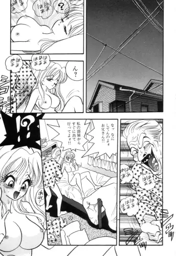 [Akagi Jun] Okuchi de Ikasete Fhentai - Page 129