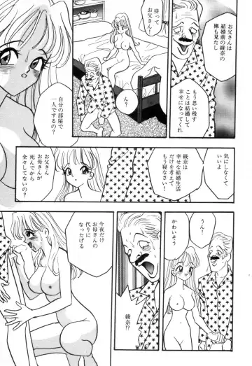 [Akagi Jun] Okuchi de Ikasete Fhentai - Page 131