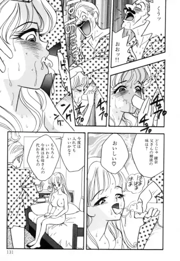 [Akagi Jun] Okuchi de Ikasete Fhentai - Page 133