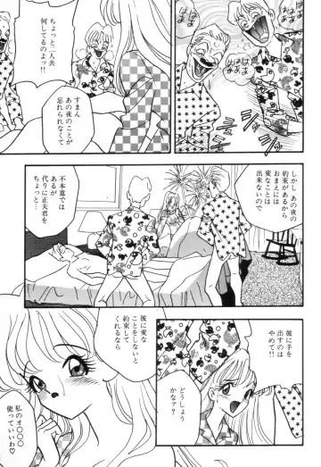 [Akagi Jun] Okuchi de Ikasete Fhentai - Page 141