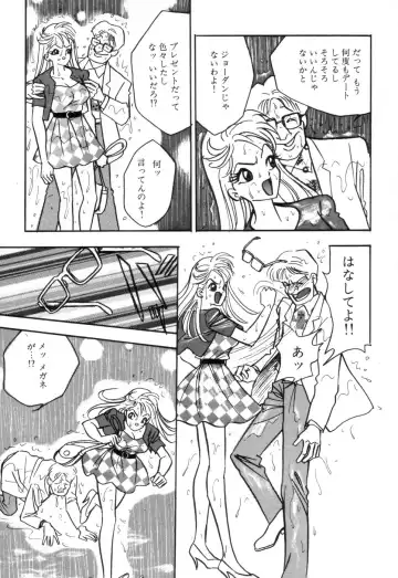 [Akagi Jun] Okuchi de Ikasete Fhentai - Page 145