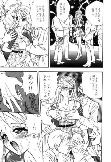 [Akagi Jun] Okuchi de Ikasete Fhentai - Page 149