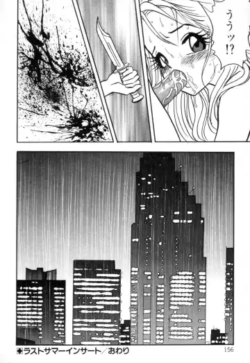 [Akagi Jun] Okuchi de Ikasete Fhentai - Page 158