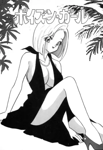 [Akagi Jun] Okuchi de Ikasete Fhentai - Page 159