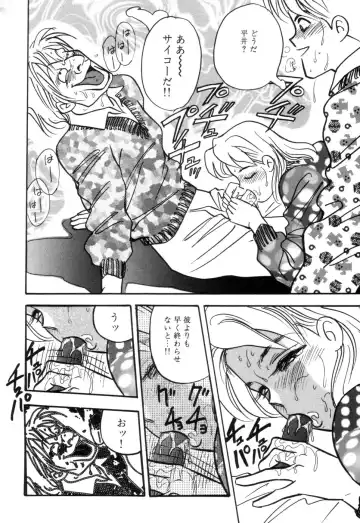 [Akagi Jun] Okuchi de Ikasete Fhentai - Page 16