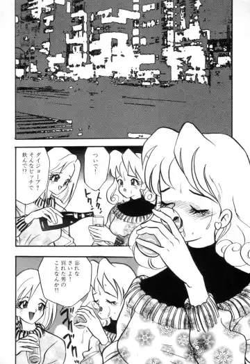 [Akagi Jun] Okuchi de Ikasete Fhentai - Page 160