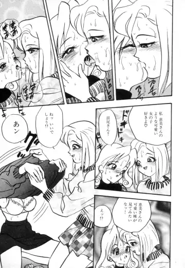 [Akagi Jun] Okuchi de Ikasete Fhentai - Page 163