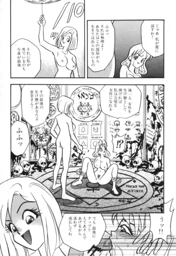 [Akagi Jun] Okuchi de Ikasete Fhentai - Page 173