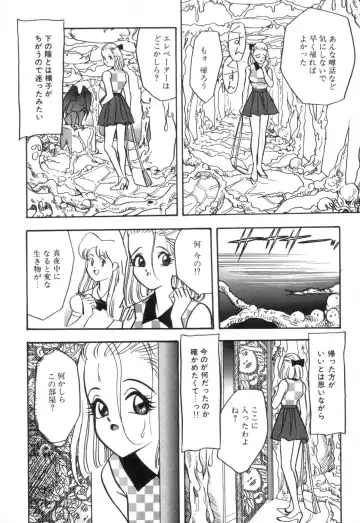 [Akagi Jun] Okuchi de Ikasete Fhentai - Page 184