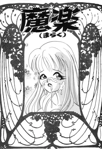 [Akagi Jun] Okuchi de Ikasete Fhentai - Page 191