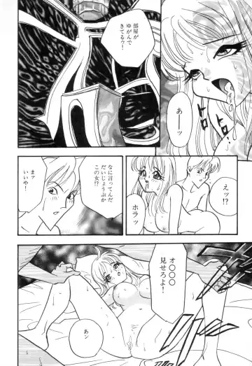 [Akagi Jun] Okuchi de Ikasete Fhentai - Page 194