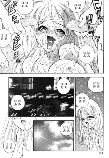 [Akagi Jun] Okuchi de Ikasete Fhentai - Page 206