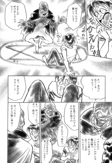 [Akagi Jun] Okuchi de Ikasete Fhentai - Page 24