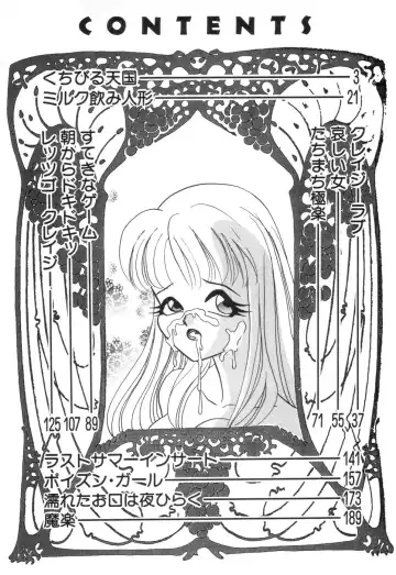 [Akagi Jun] Okuchi de Ikasete Fhentai - Page 4