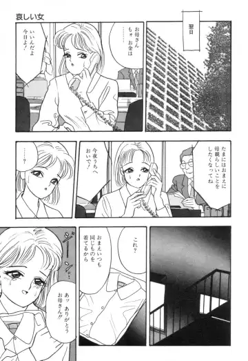 [Akagi Jun] Okuchi de Ikasete Fhentai - Page 61