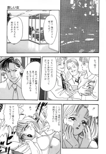 [Akagi Jun] Okuchi de Ikasete Fhentai - Page 67