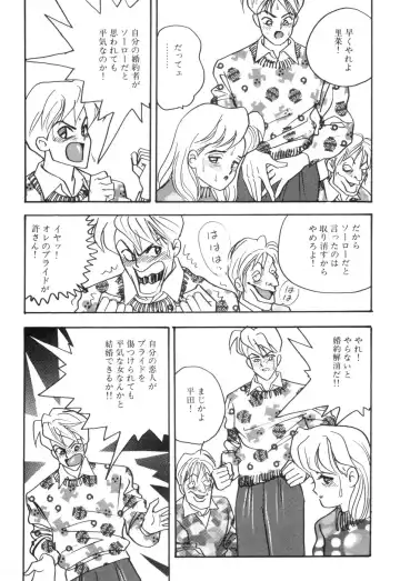 [Akagi Jun] Okuchi de Ikasete Fhentai - Page 9