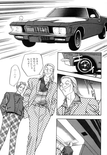 [Akagi Jun] Okuchi de Ikasete Fhentai - Page 92