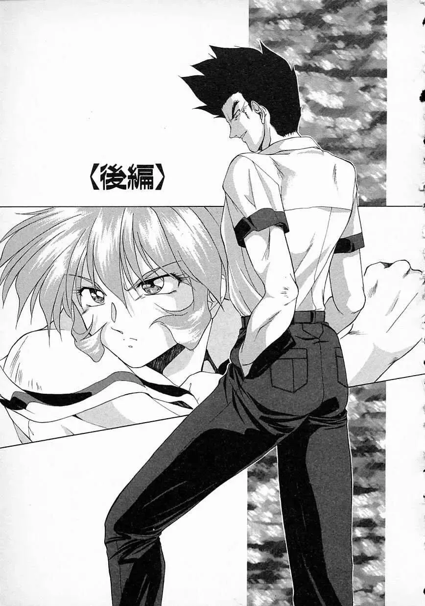 [Gabri-l] Smile SALE Fhentai - Page 135