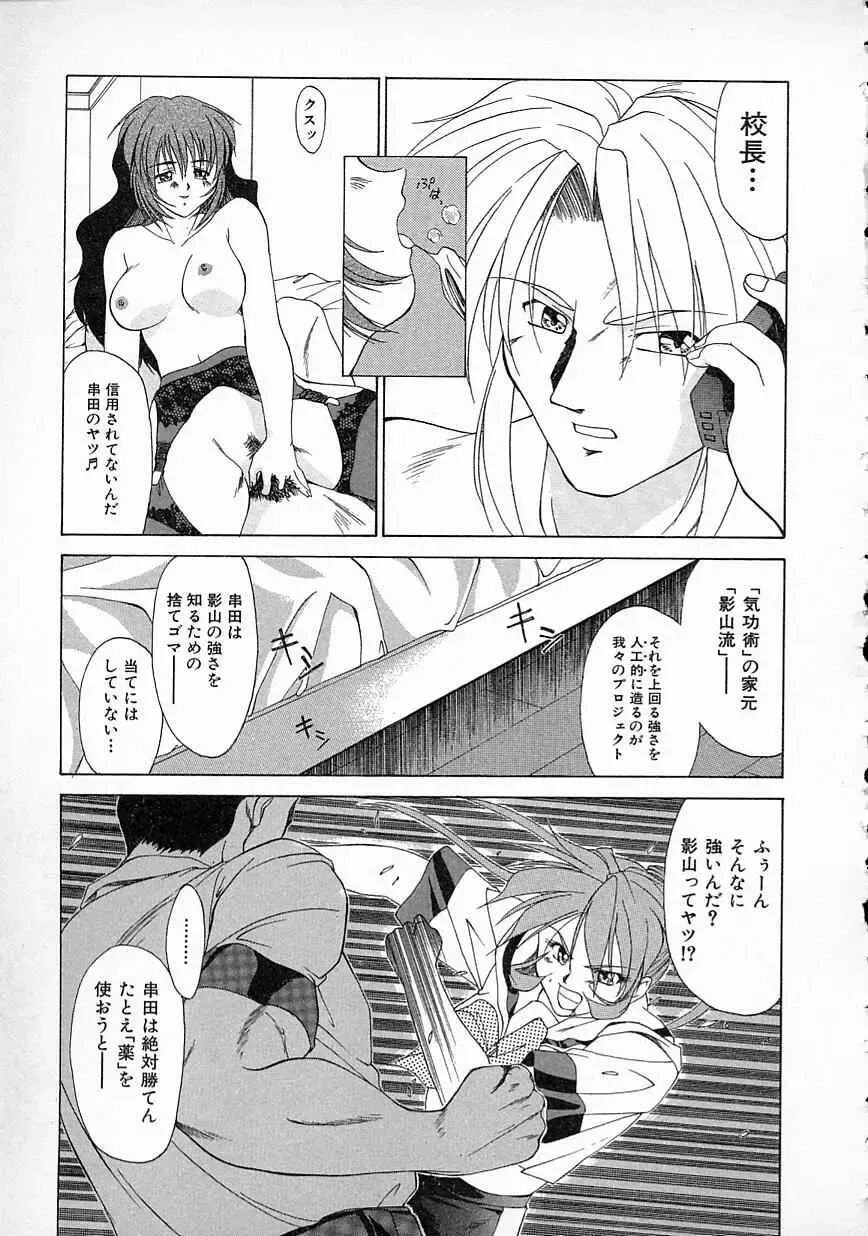 [Gabri-l] Smile SALE Fhentai - Page 151