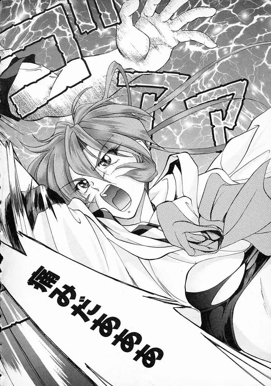 [Gabri-l] Smile SALE Fhentai - Page 160