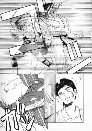 [Gabri-l] Smile SALE Fhentai - Page 101