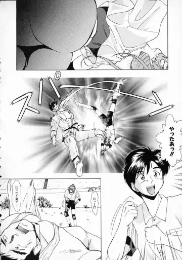 [Gabri-l] Smile SALE Fhentai - Page 102