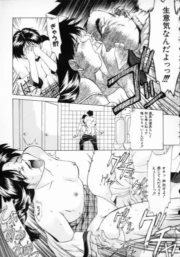 [Gabri-l] Smile SALE Fhentai - Page 115