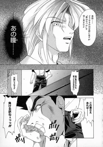 [Gabri-l] Smile SALE Fhentai - Page 129