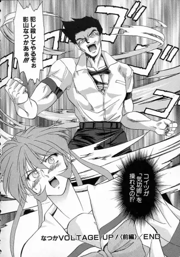 [Gabri-l] Smile SALE Fhentai - Page 134