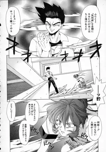 [Gabri-l] Smile SALE Fhentai - Page 136