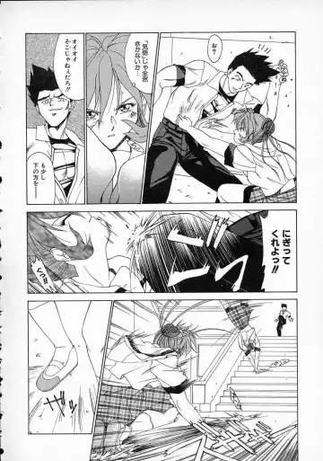 [Gabri-l] Smile SALE Fhentai - Page 138