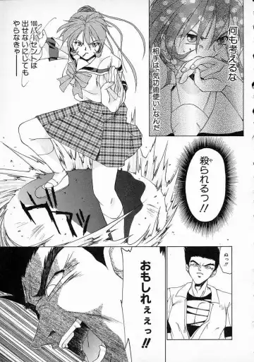 [Gabri-l] Smile SALE Fhentai - Page 139