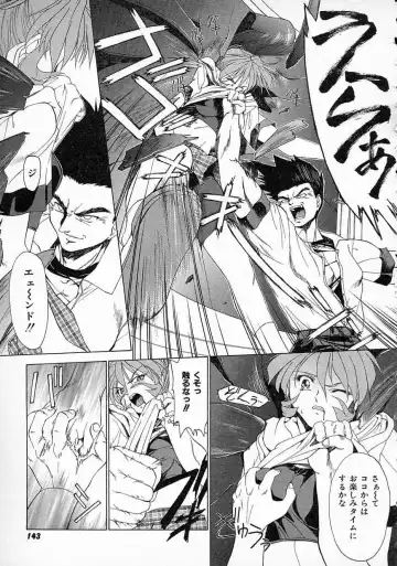 [Gabri-l] Smile SALE Fhentai - Page 145