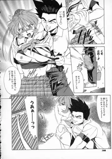 [Gabri-l] Smile SALE Fhentai - Page 146