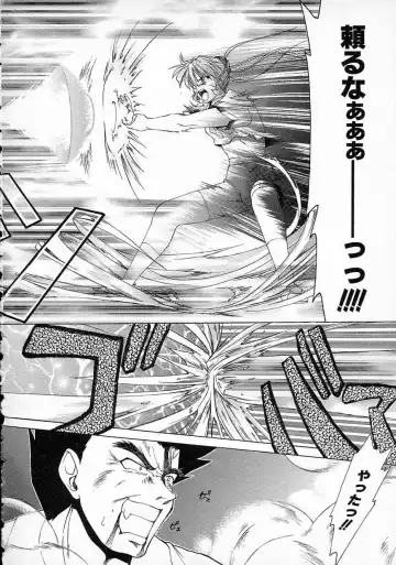 [Gabri-l] Smile SALE Fhentai - Page 157