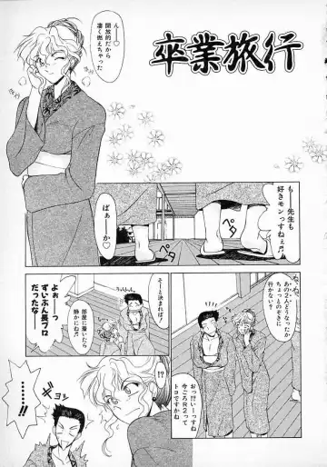 [Gabri-l] Smile SALE Fhentai - Page 28